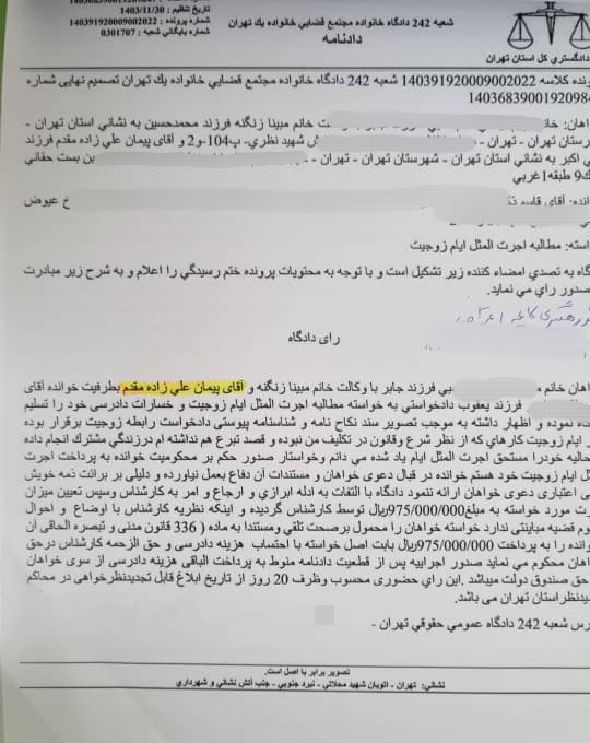 پروند ها وکلالت